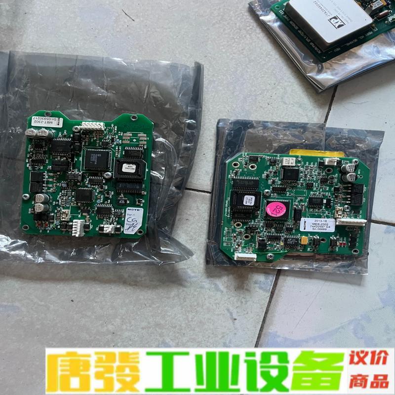 BTG主板MEK-2302(3000)、MBT-2 维修询价