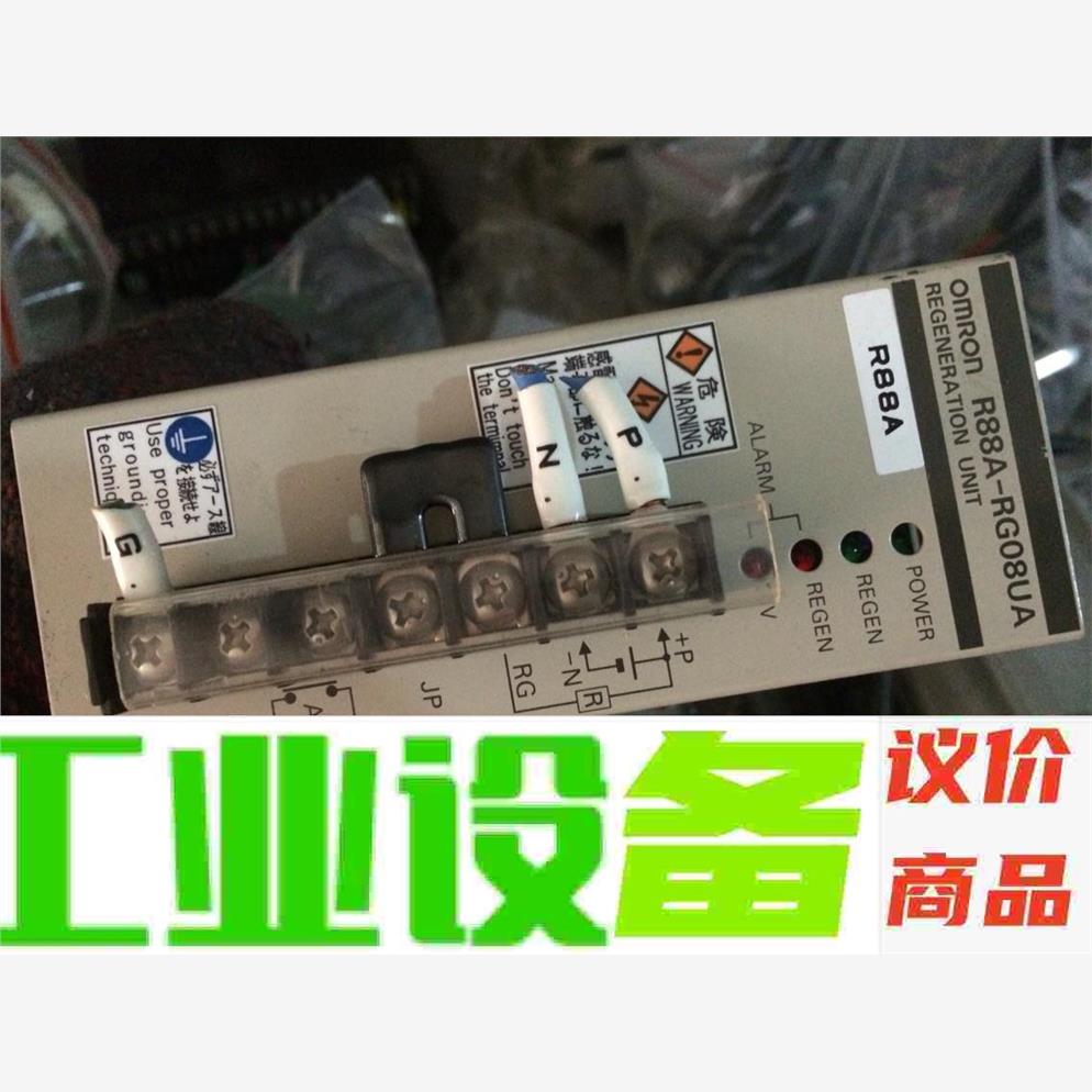 R88A-RG08UA二手欧姆龙包