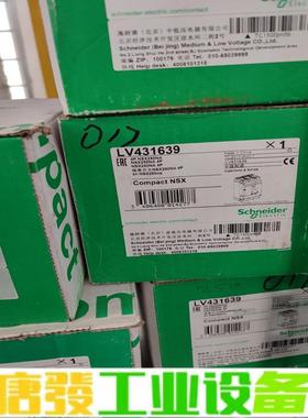 施耐德NSX250NA和NSX160NA隔离开关断 维修询价