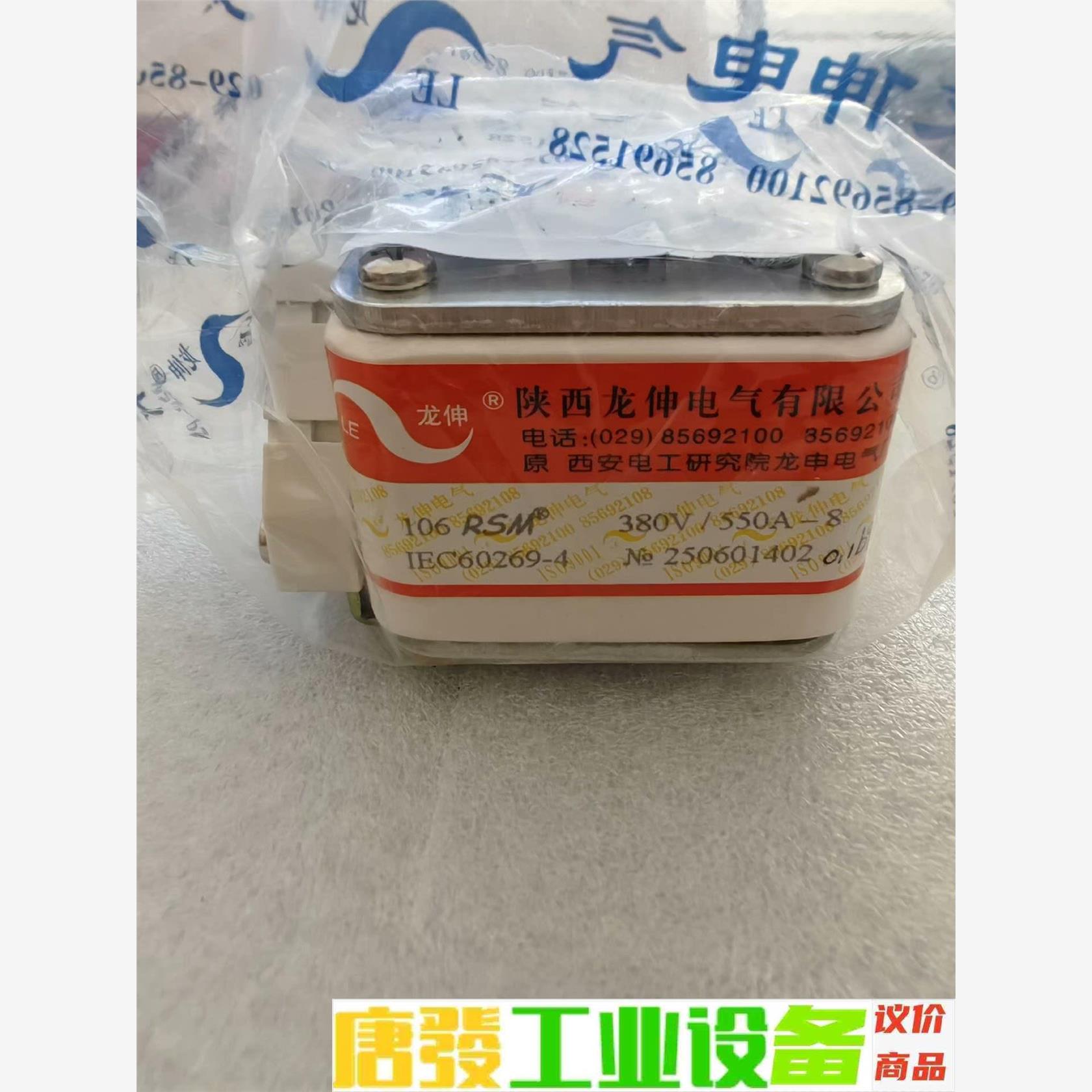 熔断器106RSM 全新库存 给钱就卖 议价下单