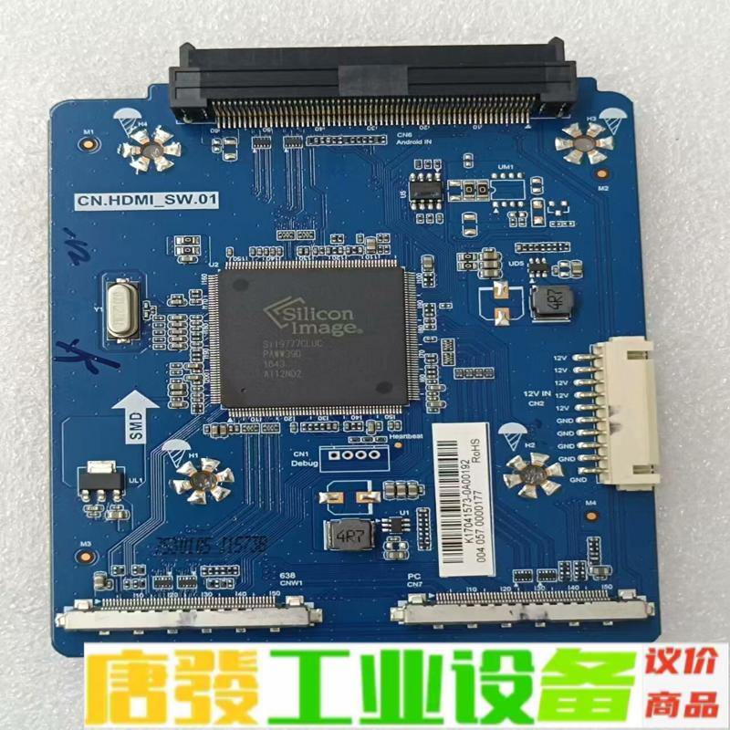 maxhub 希沃会议一体机拆机小板，安卓ops转 维修询价图片