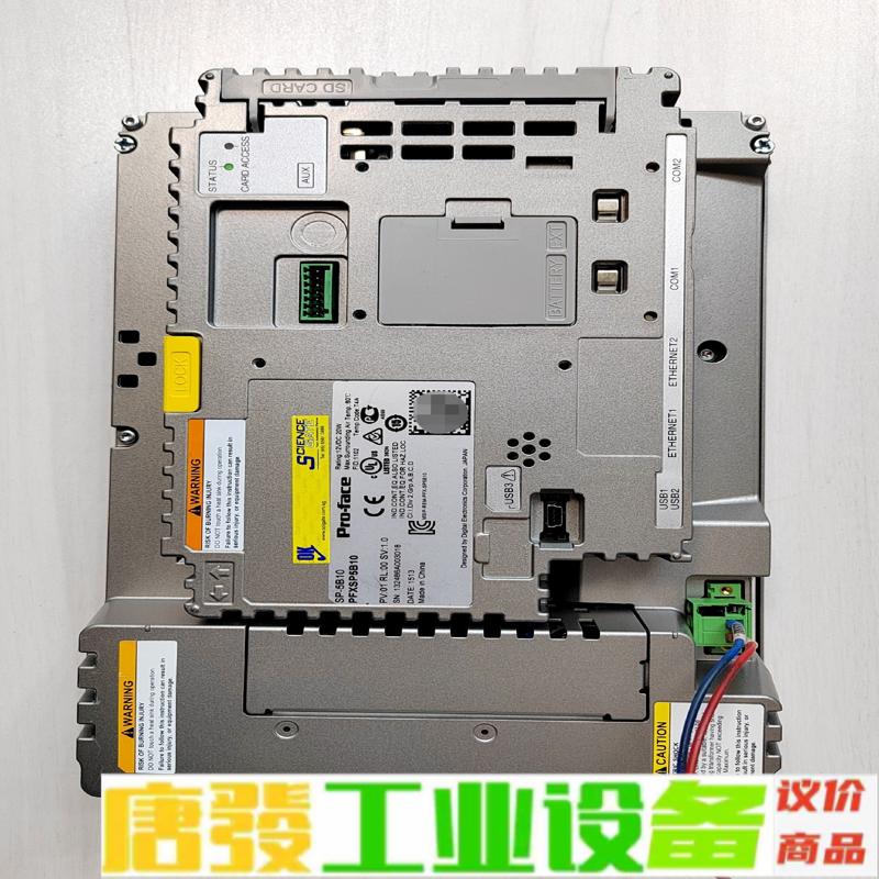 普洛菲斯人机界面触摸屏PFXSP5500WAD控制 维修询价