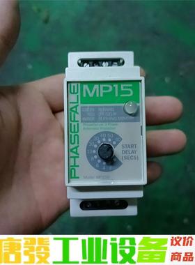 拆机PHASEFALE MP15P  缺相保护器 议价 议价下单