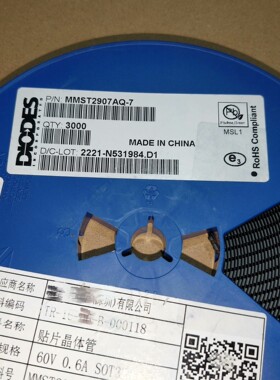 MMST2907AQ-7 SOT-323-3 三极管(BJT咨询维修咨询维修