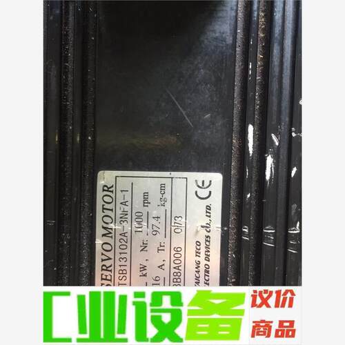 拆机东元130伺服套装 电机功率1KW 额定转速1000RP 议价下单