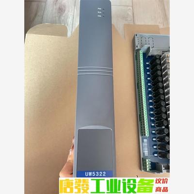 优稳16路输出模块UW5322配5381底座 22年全新现货 议价下单