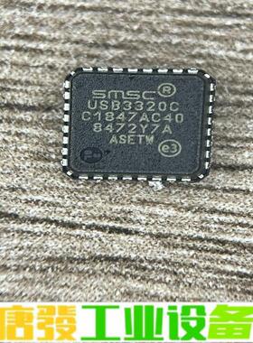 USB3320C 维修询价