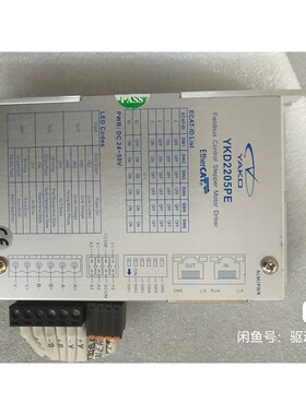 研控YAKO总线型步进驱动器YKD2205PE,支持Ethe咨询维修咨询维修