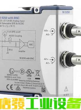 美国NI9250，全新原装，二手的，议价！ 维修询价