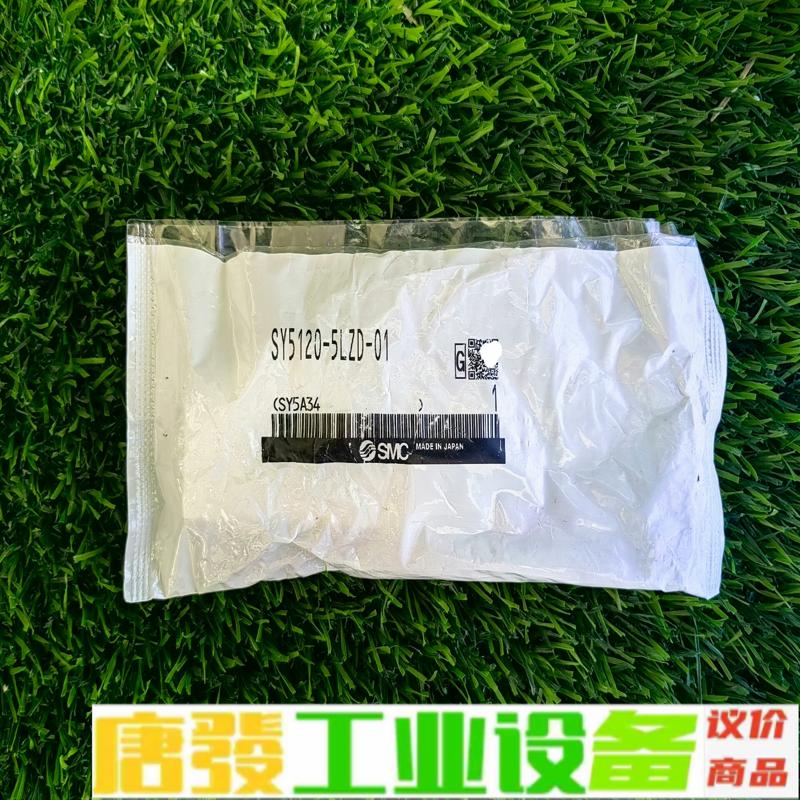 SY5120-5LZD-01库存SMC电磁阀512 维修询价