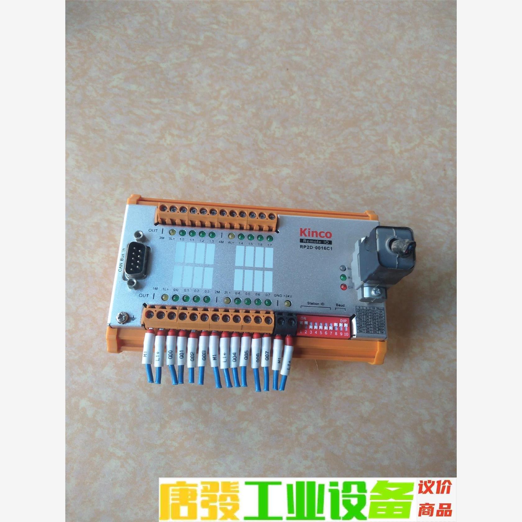 步科RP2D-0016C1 议价下单