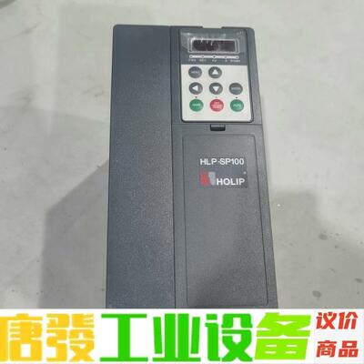 海利普变频器HLP-SP100001143P20AXX2CX 议价下单