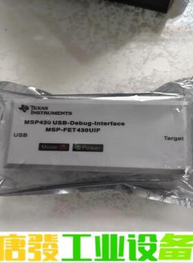 MSP430，USB-Debug一lnterfac 维修询价
