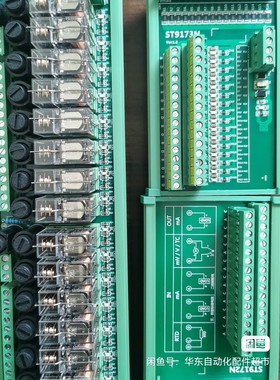 正泰中自ST9174C  ST9174D二手400  全新6咨询维修咨询维修咨询维