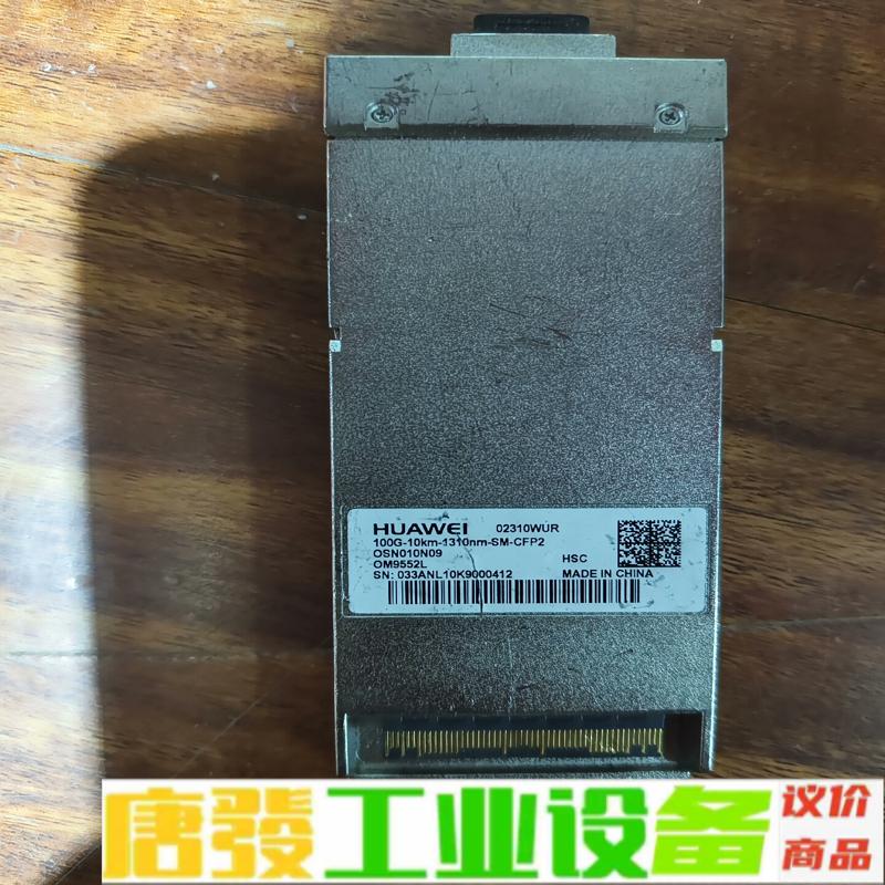 100G光模块 1310nm  10KM CFP2 维修询价