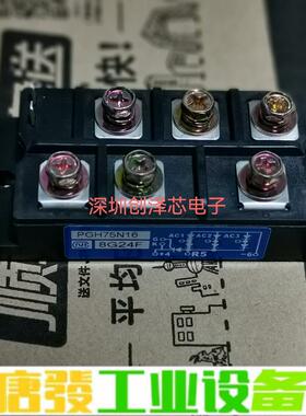 拆机漂亮 PGH10016AM PGH7516AM 维修询价