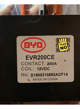 比亚迪继电器EVR200CE12V200A咨询维修咨询维修