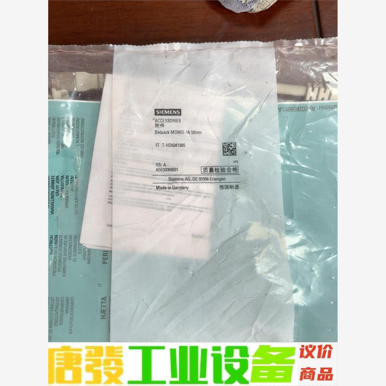 西门子 连接线6SL3060-4AB00-0AA0 全新原装 议价下单
