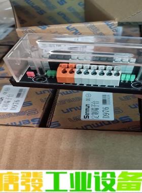 三铭Seun6路IO信号端子台D976，全新闲置4 维修询价