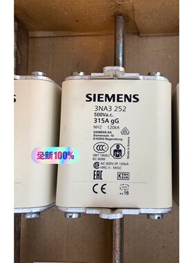西门子熔断器保险丝3NA6130 3NA3144 3NA31咨询维修咨询维修