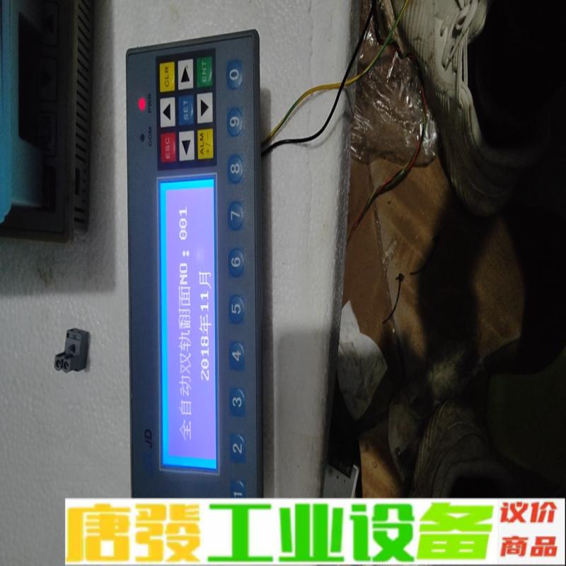 SLJD文本控制器 MD306L 维修询价