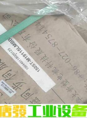 全新华大150ST-M19115LMBB,标价，原 维修询价