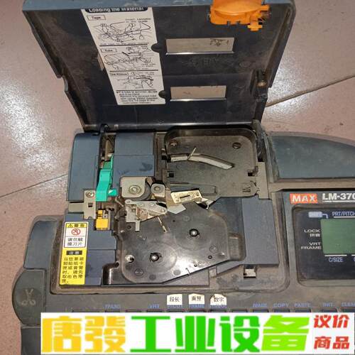 闲置日本MAXLM-370A线号机，无电源试，封条 维修询价