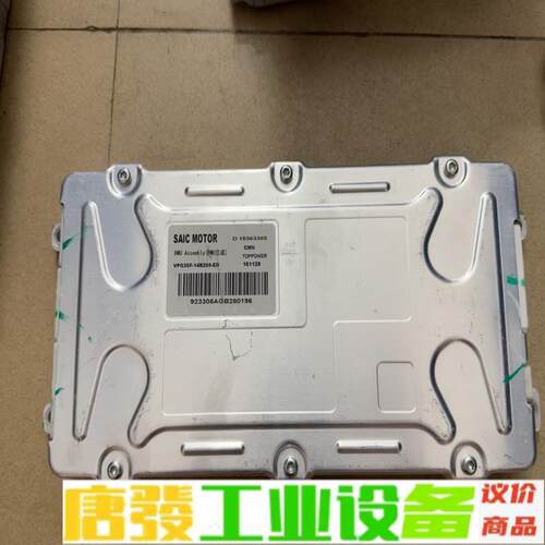拆机SAIC MOTOR荣威电池管理系统BMU， 维修询价