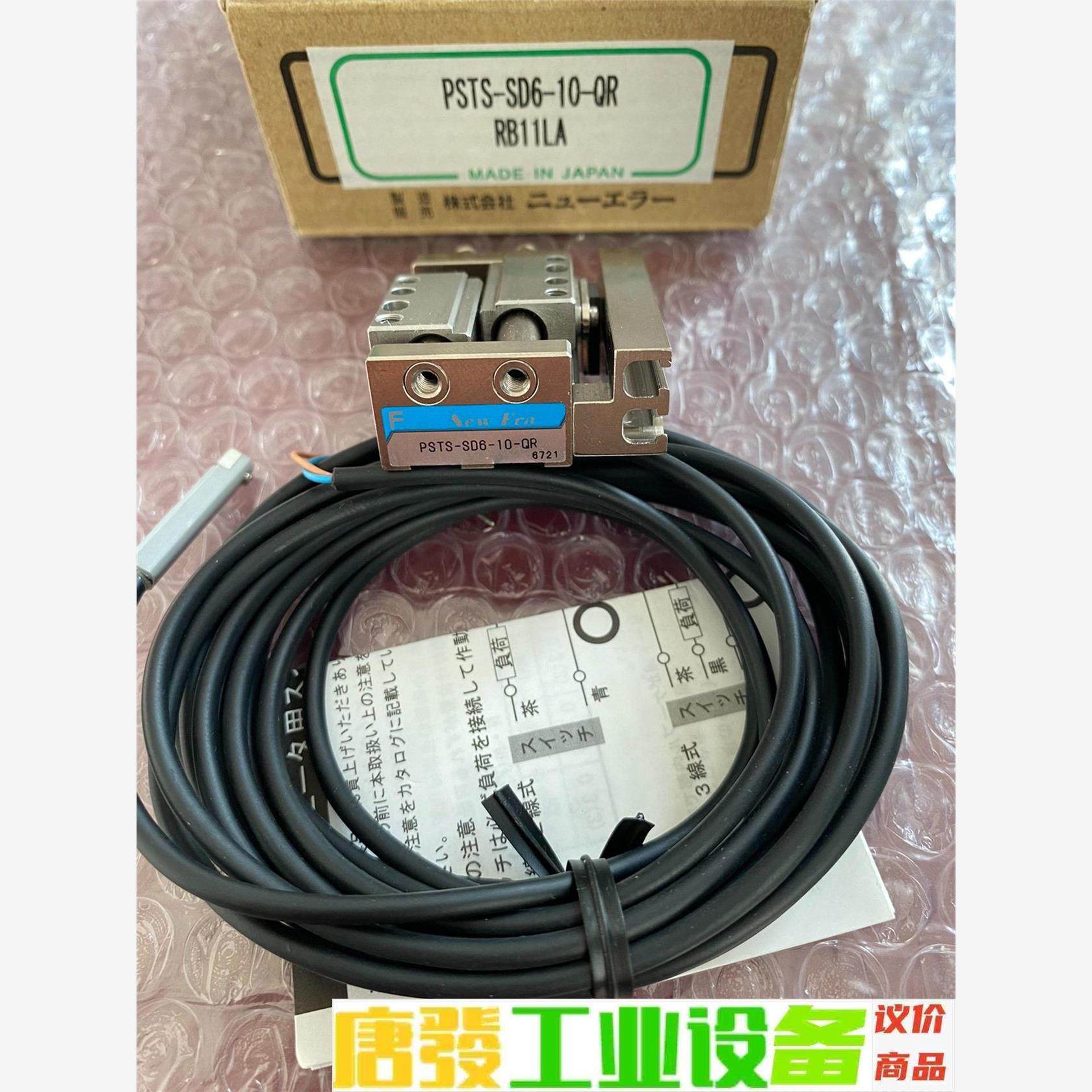 NEW-ERA气缸PSTS-SD6-10-QR-RD PST 议价下单