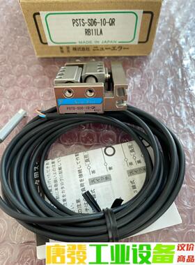 NEW-ERA气缸PSTS-SD6-10-QR-RD PST 议价下单