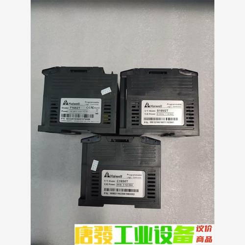 海为/Haⅰwell型号:C16S2R/C16S2T/E16 议价下单