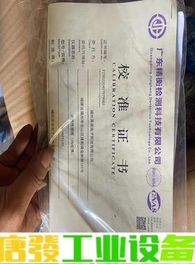 工程剩余一套全新的英诺电子出厂的IB- YKPT1 维修询价