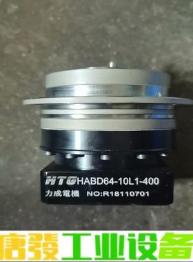 法兰行星精密减速机，HABD64-10L1-400 维修询价