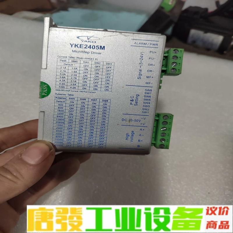 研控步进驱动器YKE2405M  V1.2 维修询价