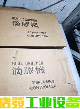 JND983A数显点胶机 全自动点胶机 滴胶机 注 维修询价