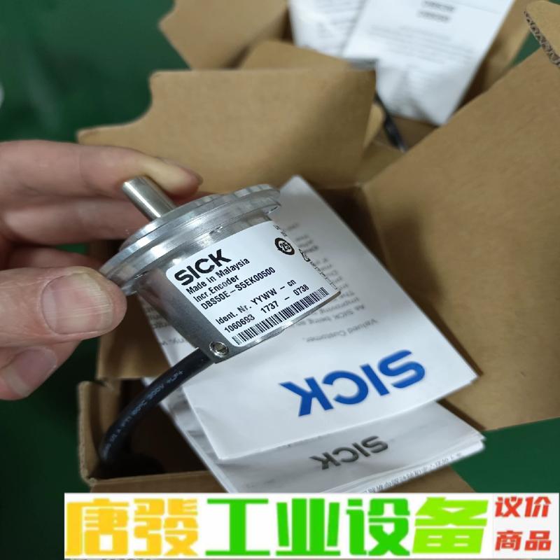 原装sick编码器DBS50E-S5EK00500 维修询价
