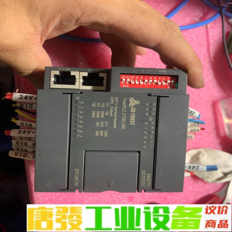 合信plc模块 CTH2 277-0AC32 维修询价