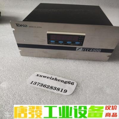 TOFCO   FLC400东富科流量控制器如图议 维修询价