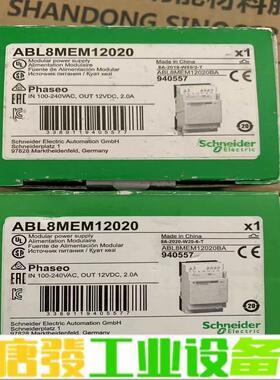 施耐德ABL8MEM12020 导轨式开关电源 维修询价