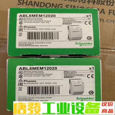 施耐德ABL8MEM12020 导轨式开关电源 维修询价
