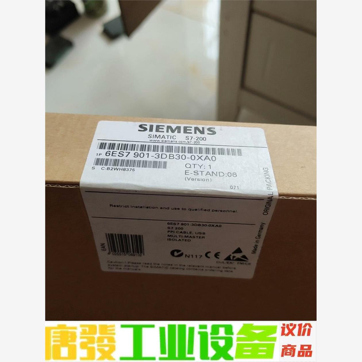 901-3DB30 西门子原装编程电缆 全新未拆 质保一年  议价下单