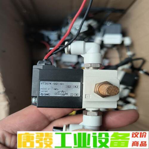 SMC电磁阀VT307K-5G1-01,数量24个 维修询价