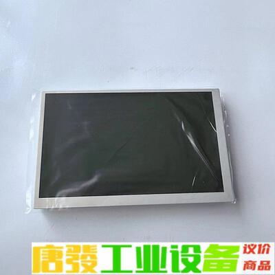 全新原装导航屏LT080CA38600，现货现货拍 维修询价