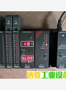 COTAS CT1107 CT1501 CT1103 CT1 议价下单