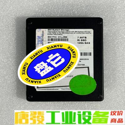 IBM V7000 Gen2  SSD 01EJ9 维修询价