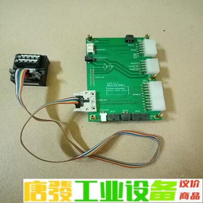 拆机MYCRONIC连接板，功能包好，成色新，实物 维修询价