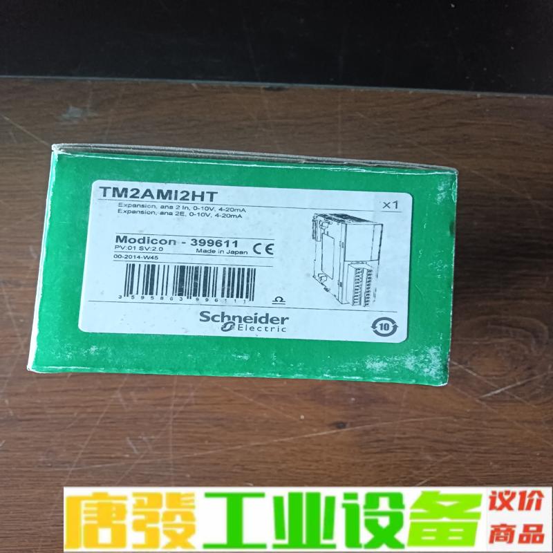 TM2AMI2HT 施耐德 全新原装正品 维修询价