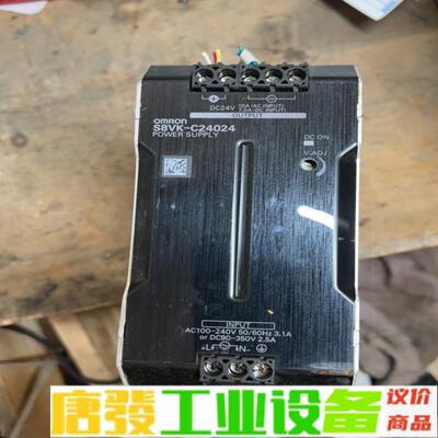 欧姆龙电源s8vk-c24204,一切功能正常使用 维修询价