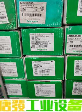施耐德LRD3365C热过载继电器80-104A全 维修询价