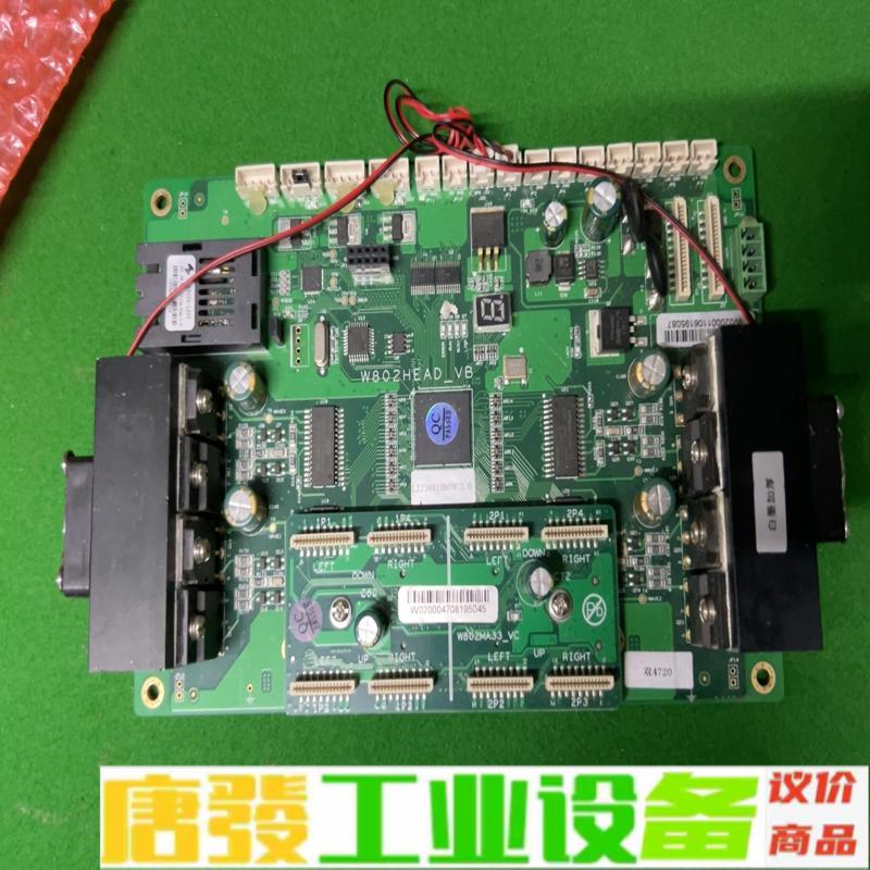 威力印双头4720板卡一张出售，正常使用， 维修询价